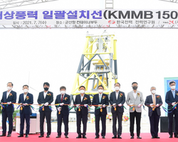 한국전력, 해상풍력 신개념 일괄설치기술 개발 - 설치기